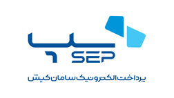 سپ، پیشتاز صنعت پرداخت در تعداد تراکنش‌های تابستان 1404