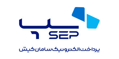 سپ به عنوان برترین شرکت پرداخت ایران، با پیوستن به جمع ۱۰ شرکت برتر پرداخت دنیا رکورد زد