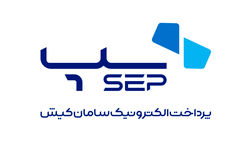 سپ، پیشتاز صنعت پرداخت در تعداد تراکنش‌های تابستان 1404