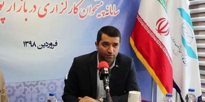 بازار سرمایه ایران در زنجیره بازارهای سرمایه جهانی قرار ندارد
