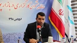 بازار سرمایه ایران در زنجیره بازارهای سرمایه جهانی قرار ندارد