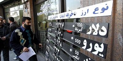 نرخ دلار ثابت ماند/ هر یورو 48814 ریال