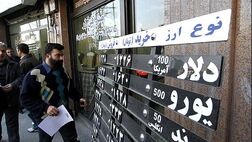 نرخ دلار ثابت ماند/ هر یورو 48814 ریال