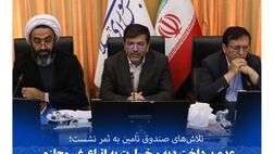  عدم پرداخت دیه و خسارت به اتباع غیرمجازی که در تصادفات آسیب ببیند