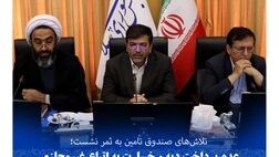  عدم پرداخت دیه و خسارت به اتباع غیرمجازی که در تصادفات آسیب ببیند