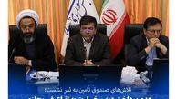 عدم پرداخت دیه و خسارت به اتباع غیرمجازی که در تصادفات آسیب ببیند