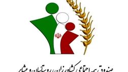 20 هزار نفر در استان یزد از هیچگونه خدمات بیمه‌ای برخوردار نیستند