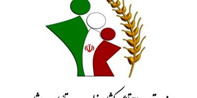 18 درصد از مستمری بگیران صندوق بیمه اجتماعی کشاورزان را زنان سرپرست خانوار تشکیل می‌دهد