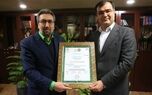 تندیس برند سبز بیمه به البرز رسید
