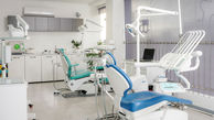 آدرس و تلفن مراکز دندانپزشکی طرف قرارداد بیمه کوثر در تهران