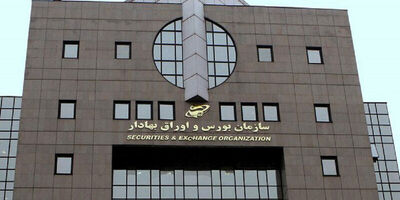 بیشترین رشد قیمت سهام بانکی به پست بانک رسید