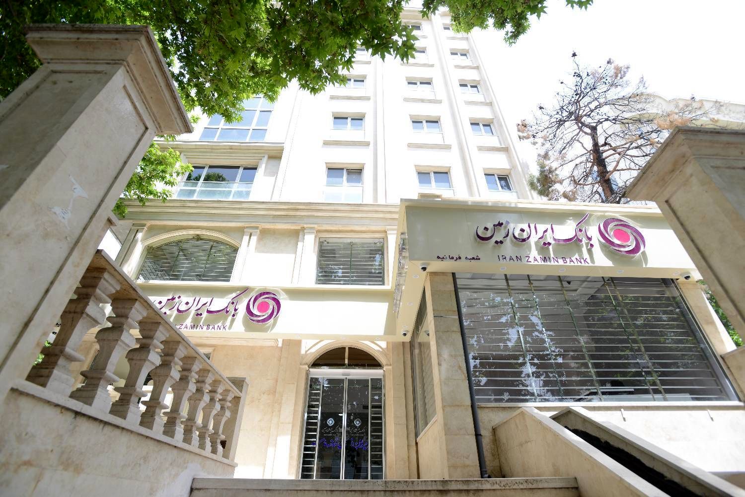 تمامی شعب بانک ایران زمین در روزهای پایانی سال ۱۴۰۴ فعال هستند
