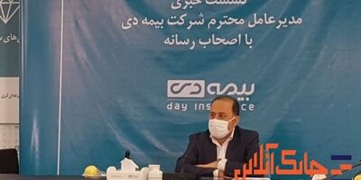طلب بیمه دی بابت قرارداد درمانی ایثارگران 1600 میلیارد تومان است