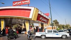 جایگاه‌های سوخت  با زیان انباشته مواجه هستند