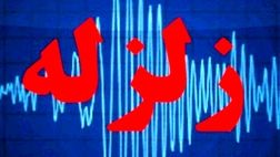 زلزله بیش از ۷۰۰ بار ایران را لرزاند