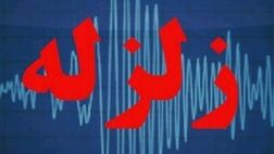 زلزله بیش از ۷۰۰ بار ایران را لرزاند
