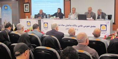 پاسارگاد به ازای هر سهم ۱۸۰ریال سود داد