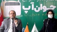 نرم افزار تمام اتوماتیک ارزیابی خسارت‌های بیمه درمان راه اندازی شد
