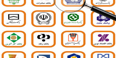 بانک ها روند پرداخت تسهیلات اشتغال روستایی را تسریع کنند

