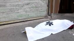 مرگ مرموز مرد ناشناس در سقوط از طبقه چهارم
