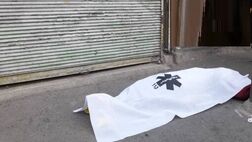 مرگ مرموز مرد ناشناس در سقوط از طبقه چهارم
