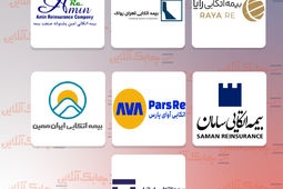 صدرنشینان بازار بیمه اتکایی فاصله خود را با دیگران بیشتر کردند + جدول