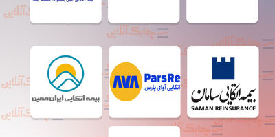 "سامان "بر بام صنعت بیمه اتکایی ایستاد