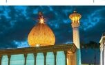 شیراز میزبان اجلاس سراسری مدیران بیمه دی

