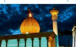 شیراز میزبان اجلاس سراسری مدیران بیمه دی

