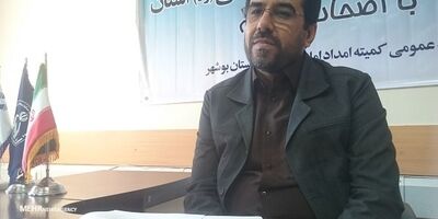 ۱۴ میلیارد ریال بیمه خدمات درمانی به مددجویان بوشهری پرداخت شد