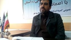 ۱۴ میلیارد ریال بیمه خدمات درمانی به مددجویان بوشهری پرداخت شد