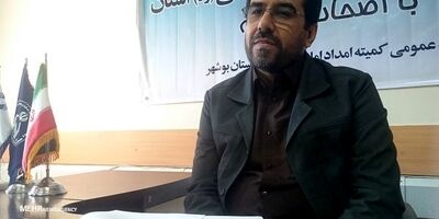 ۱۴ میلیارد ریال بیمه خدمات درمانی به مددجویان بوشهری پرداخت شد