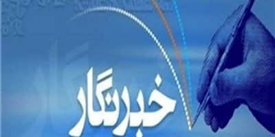 تطبیق قراردادهای خبرنگاران با شغل آنها بر عهده بازرسان کار است