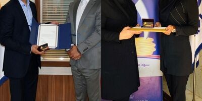 شرکت بیمه امید از نمایندگان برتر شعب اروند و ارس تقدیر کرد