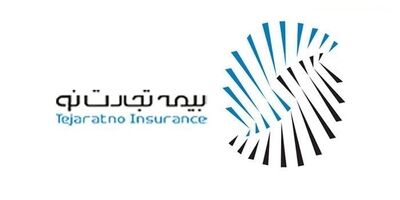 سود خالص بیمه تجارت نو  10 درصد افزایش یافت