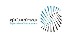 دلیل مغایرت پرداخت حق بیمه صادره تجارت نو به بیمه گذاران خود چیست؟
