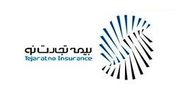 زمان پذیره‌نویسی عمومی شرکت بیمه تجارت نو اعلام شد