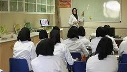 سقف پرداختی به اعضای هیات علمی اعلام شد