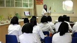 سقف پرداختی به اعضای هیات علمی اعلام شد
