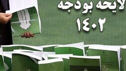 دولت برای بخش فرهنگ چه میزان بودجه در نظر گرفته است؟
