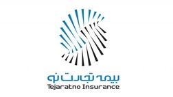 فروش ۴۷۳ میلیارد تومانی بیمه تجارت نو