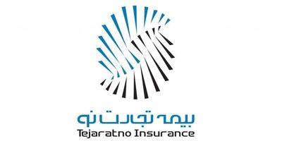 فروش ۴۷۳ میلیارد تومانی بیمه تجارت نو