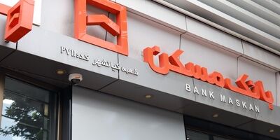 پرداخت ۳۴۶۲ فقره تسهیلات بانک مسکن به آسیب‌دیدگان حوادث غیرمترقبه طی سال ۱۴۰۳
