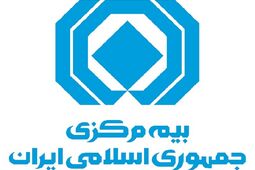هشدار دوباره نهاد ناظر در خصوص کلاهبرداری با عنوان جعلی بیمه مرکزی

