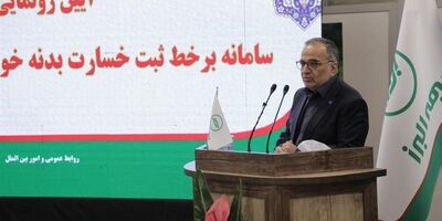 یک چهارم فعالیت های بیمه ای در بستر دیجیتال انجام می شود