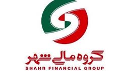دو عضو هیات مدیره گروه مالی شهر تعویض شدند