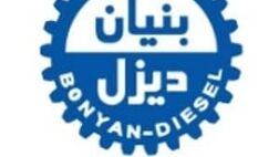 هیات مدیره بنیان دیزل دستخوش تغییر شد