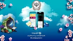 پرداخت‌های دیجیتال، سریع‌تر و هوشمندتر!