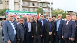 حضور گسترده بیمه ایران در اجتماع بزرگ امام رضایی‌ها و بیعت با رهبر معظم انقلاب