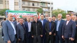 حضور گسترده بیمه ایران در اجتماع بزرگ امام رضایی‌ها و بیعت با رهبر معظم انقلاب